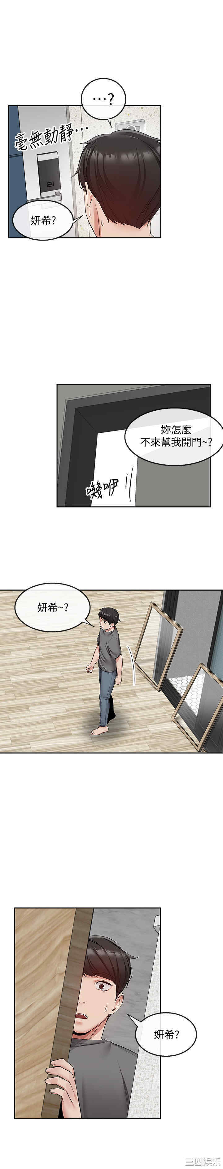 第21张