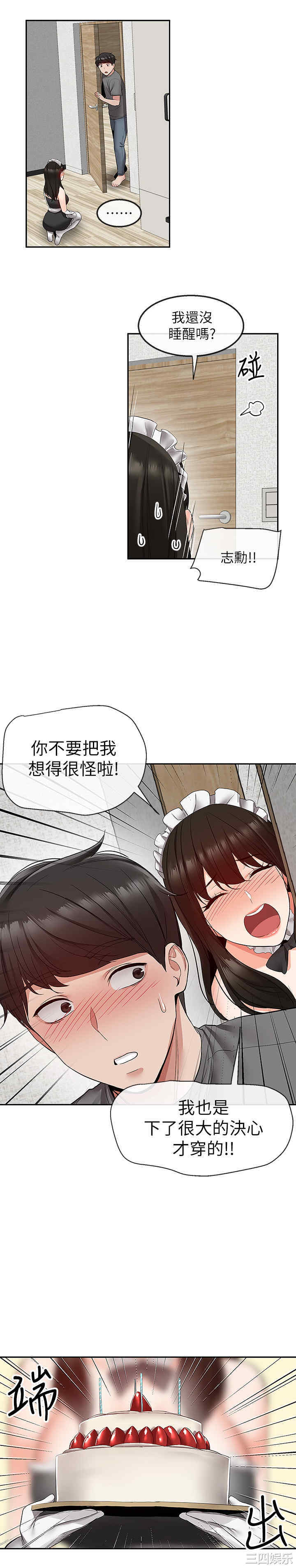 第23张