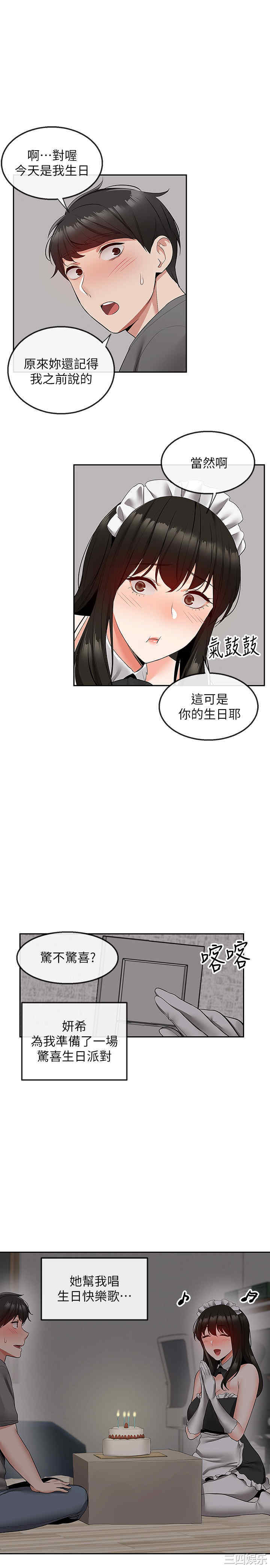 第24张