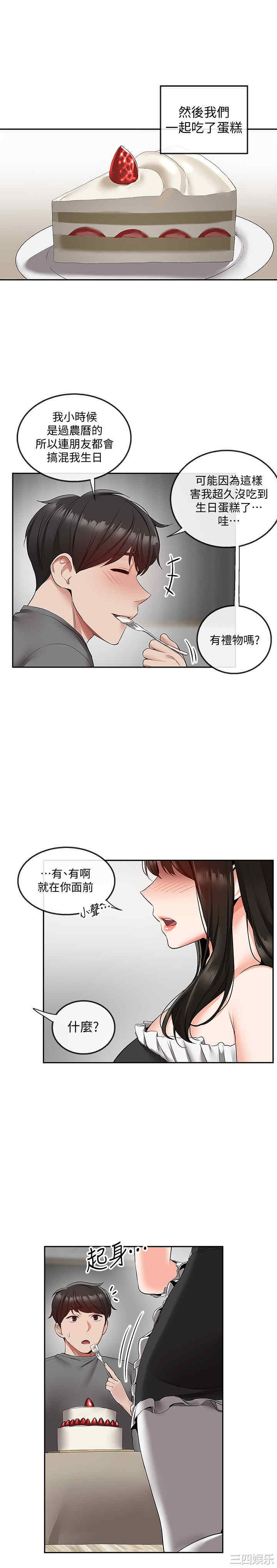 第25张