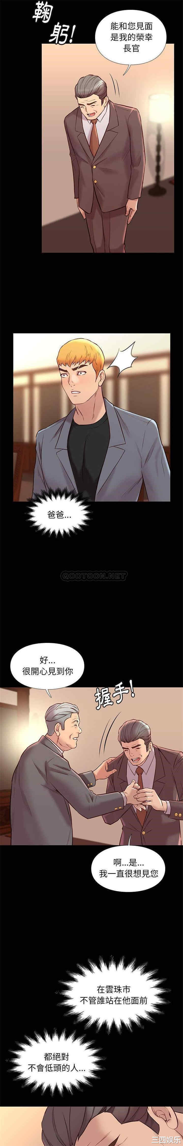 第20张