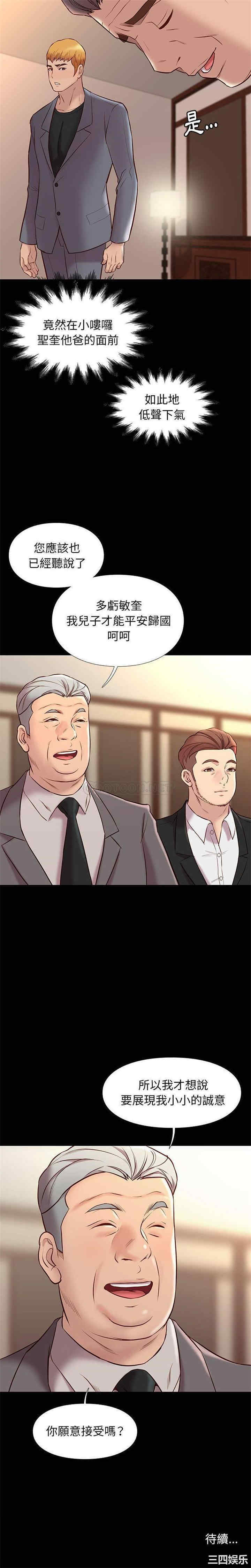 第21张