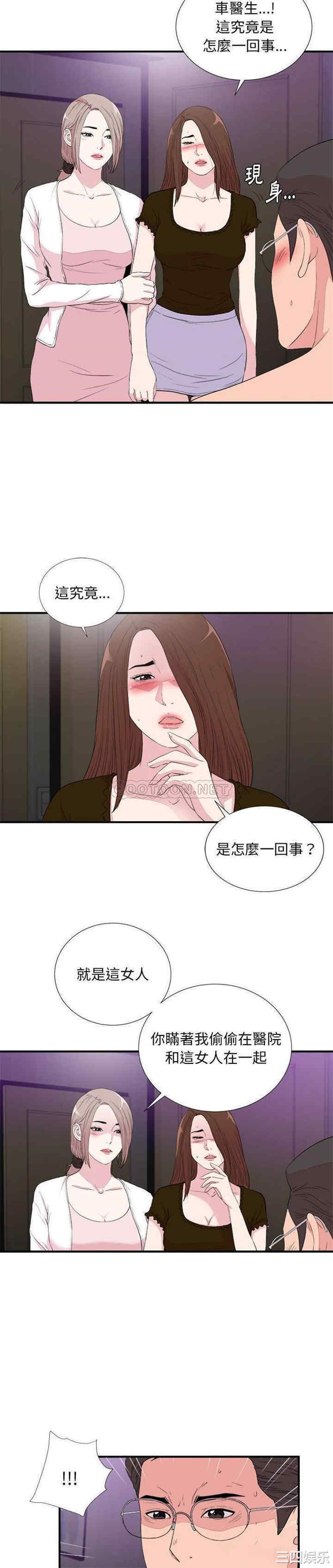 第19张