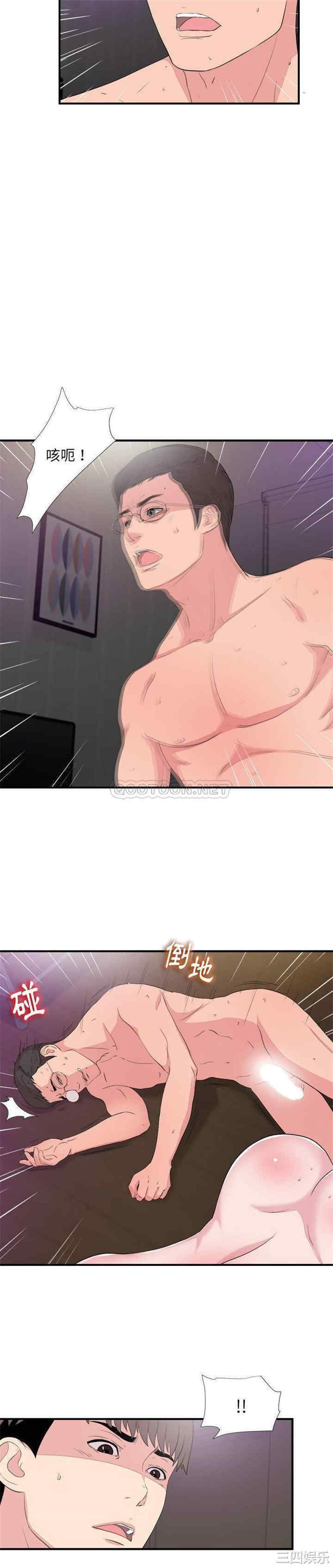第20张
