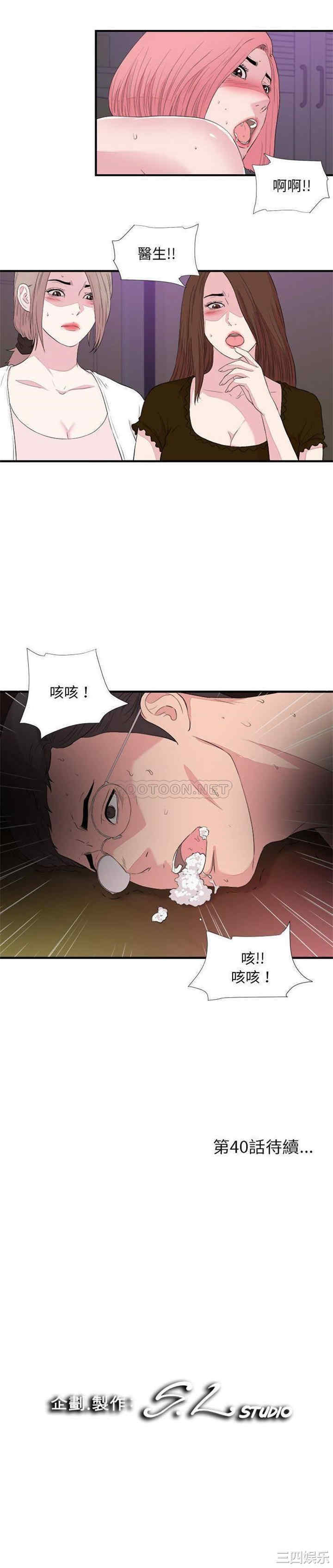 第21张