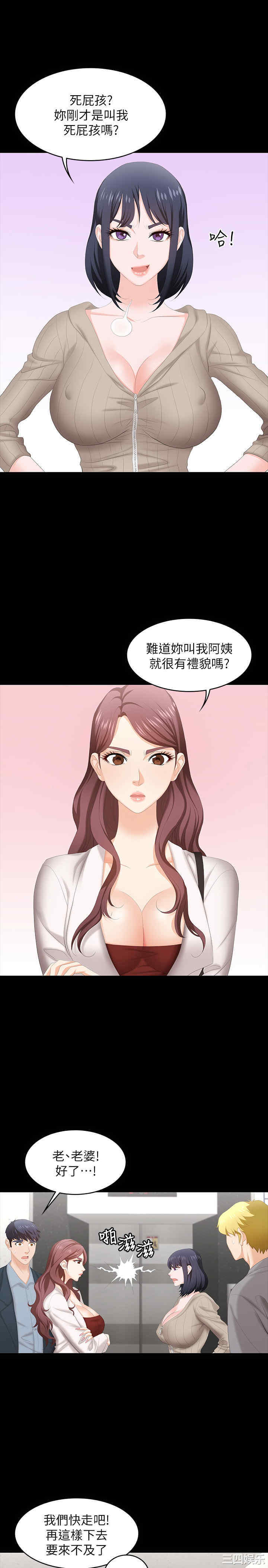 第3张