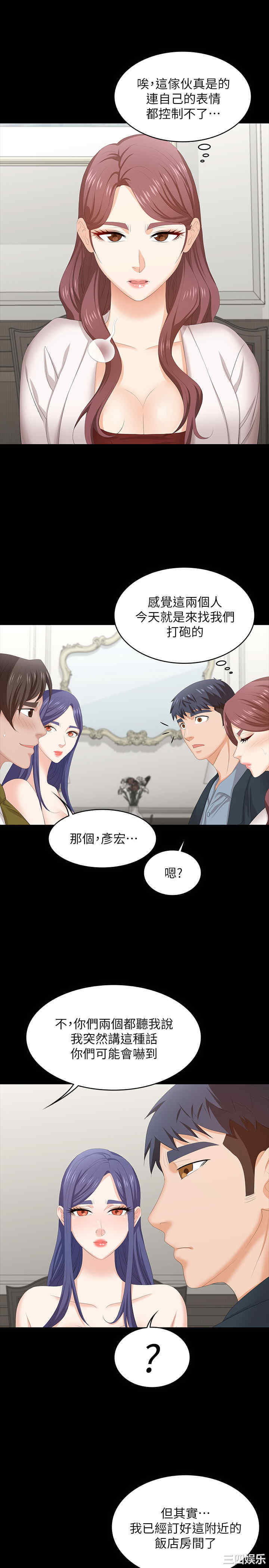 第17张