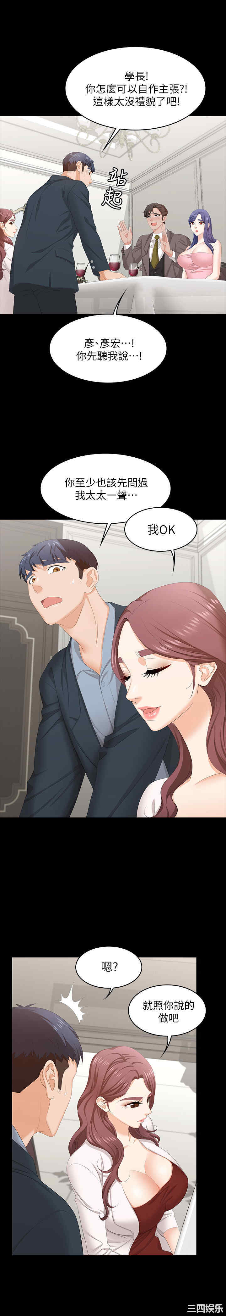 第19张