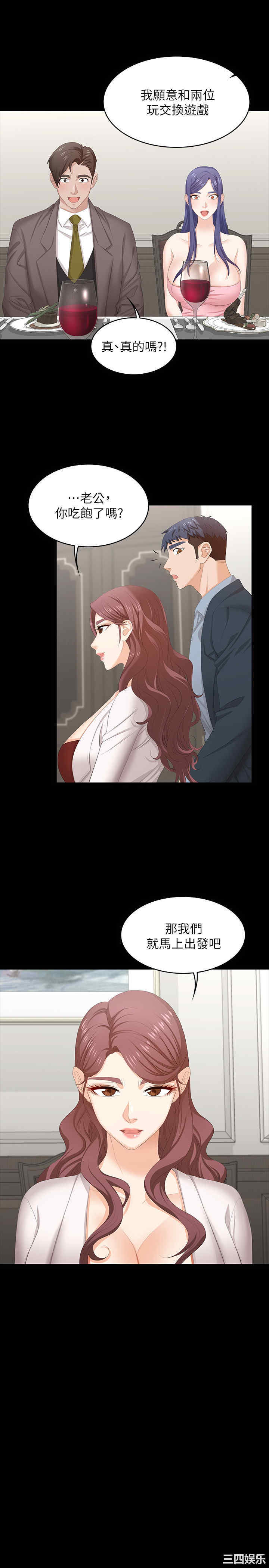 第20张