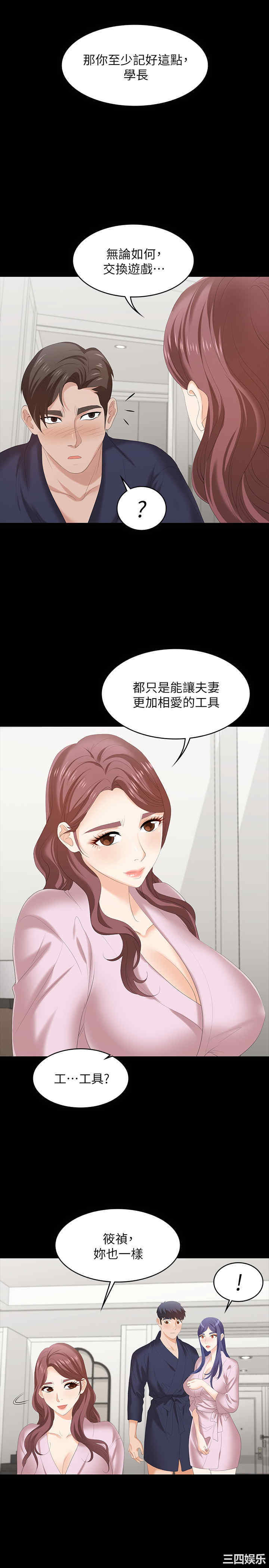 第25张