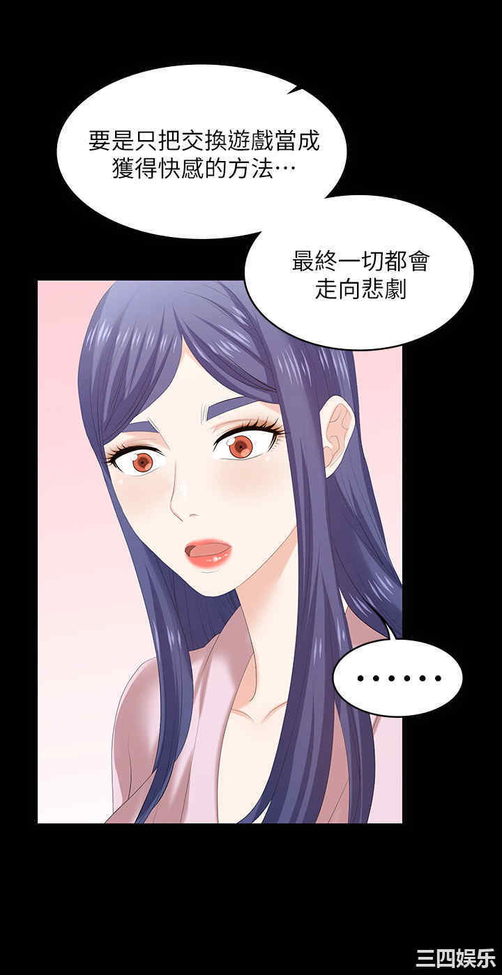 第26张