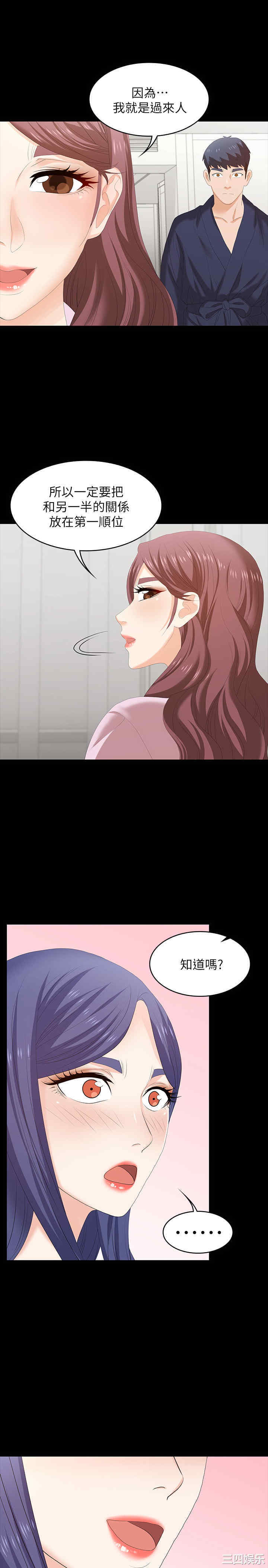 第27张