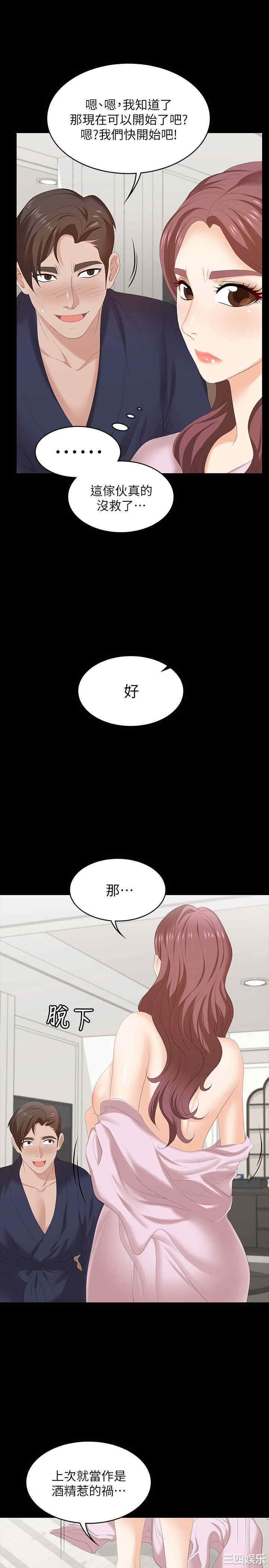 第29张
