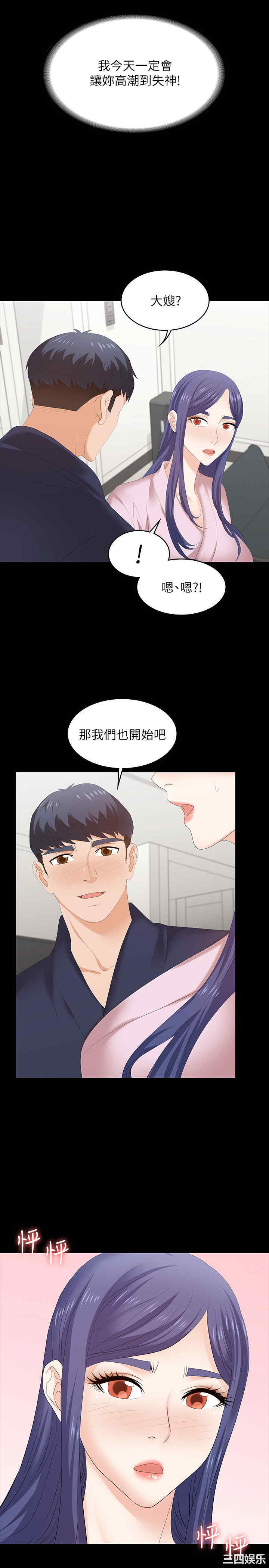 第32张