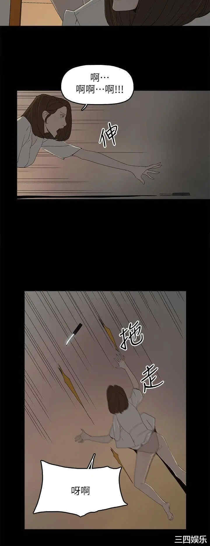第21张