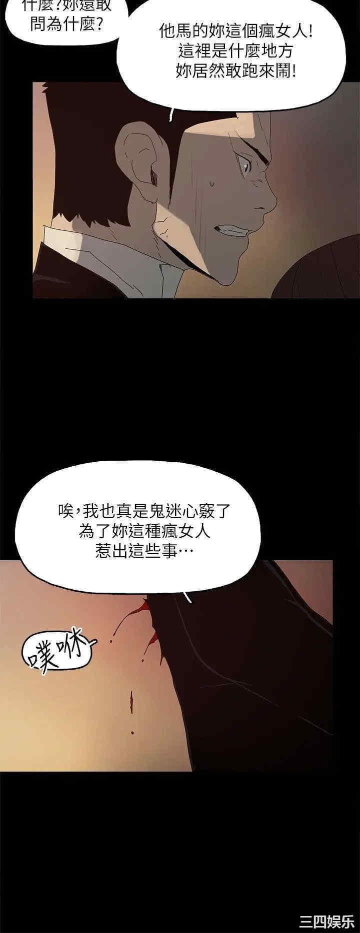 第27张