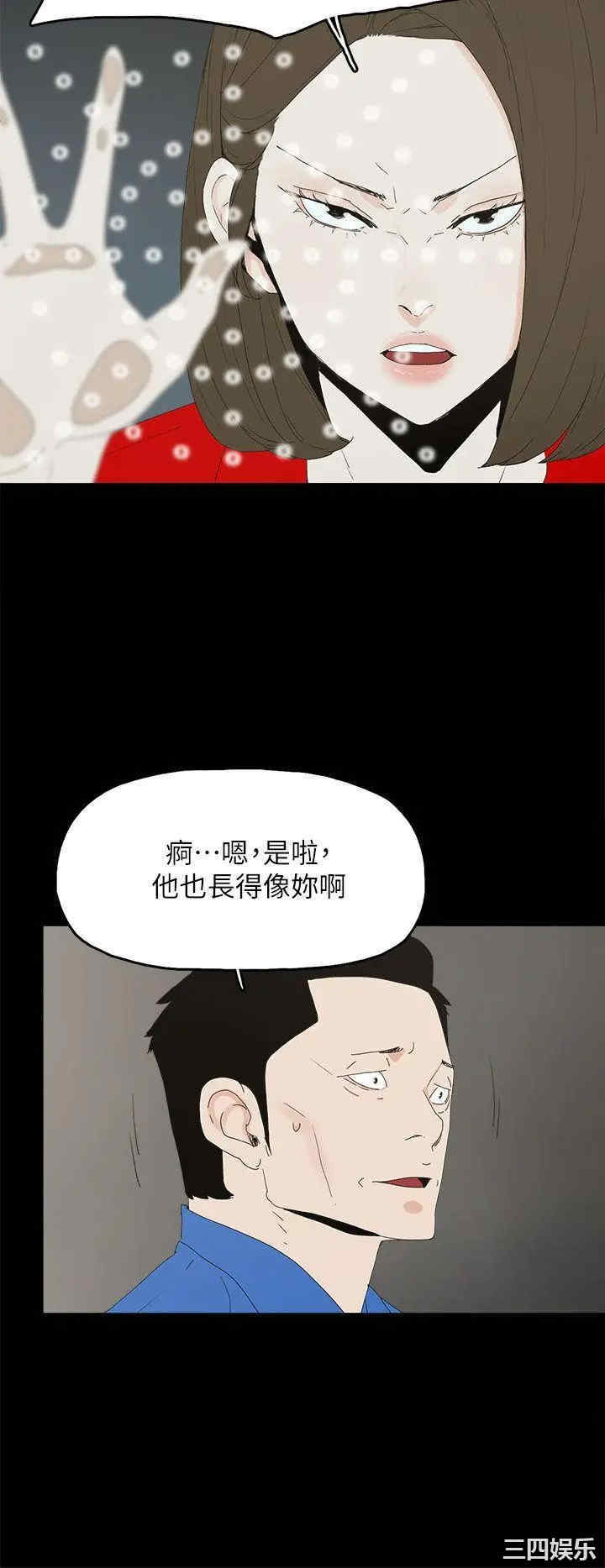 第29张