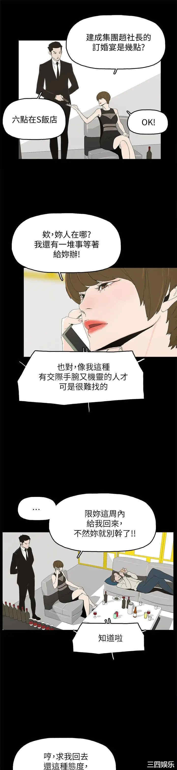 第32张