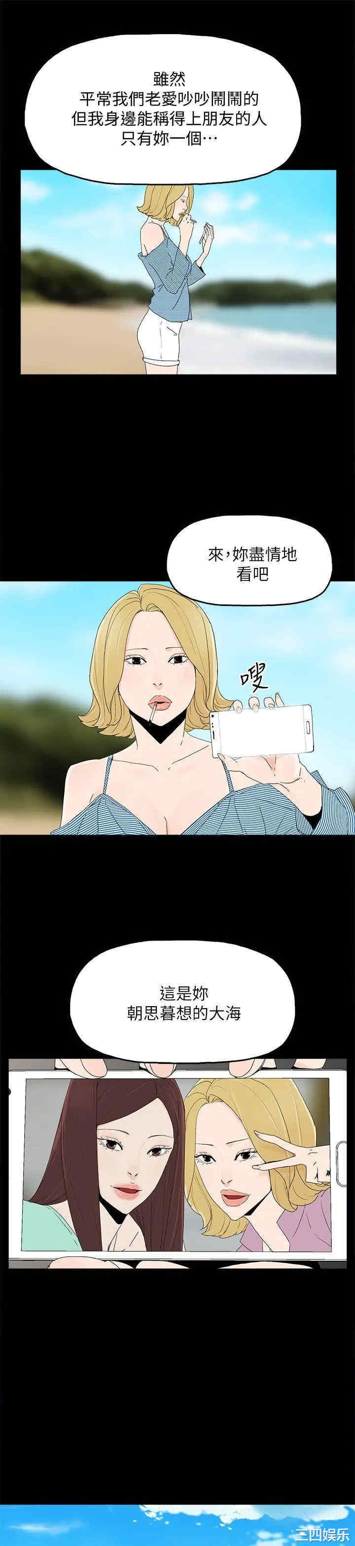 第34张