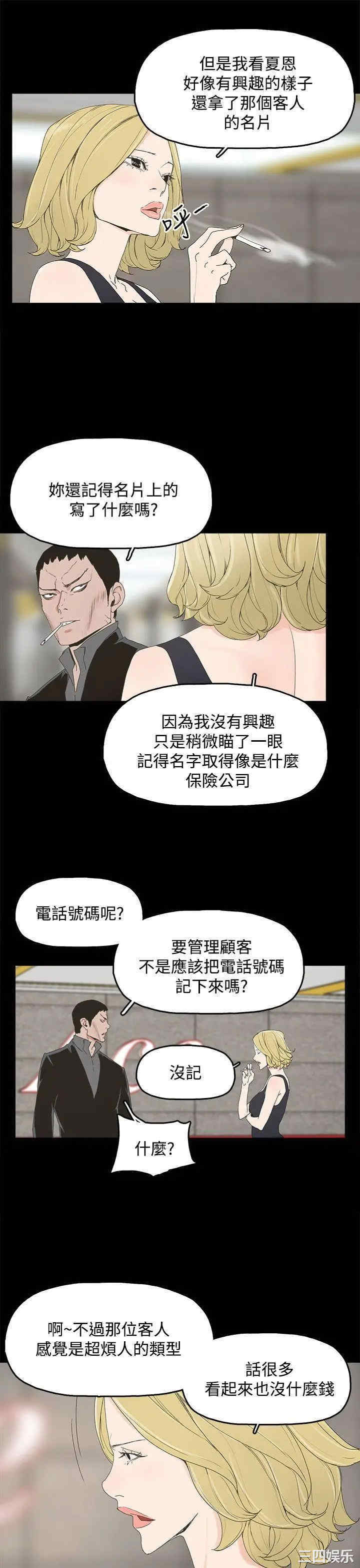 第24张