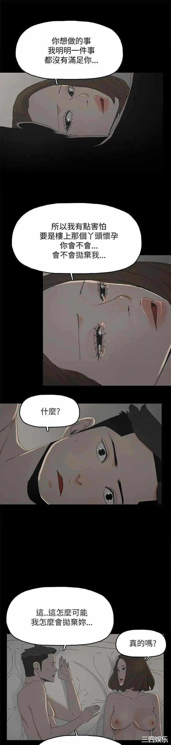 第30张