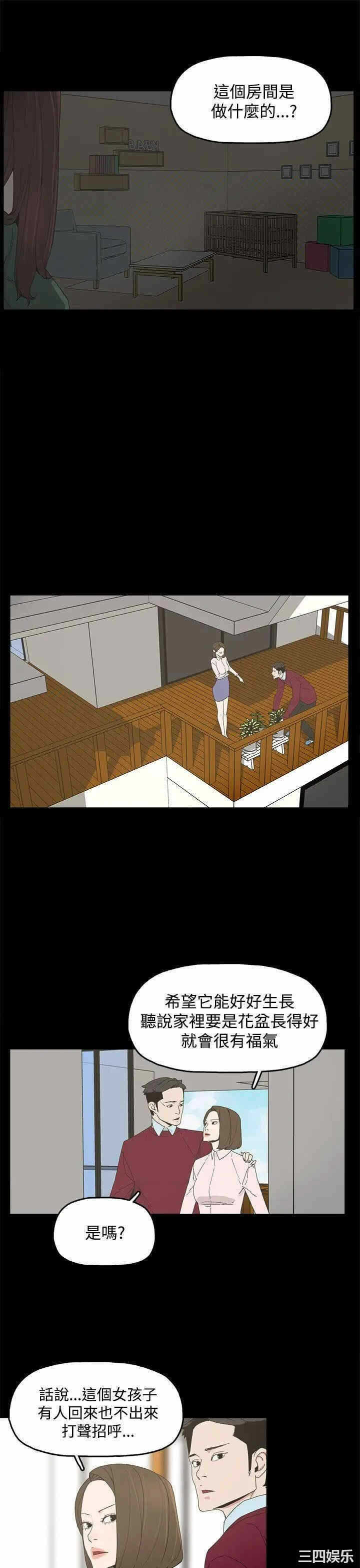 第23张