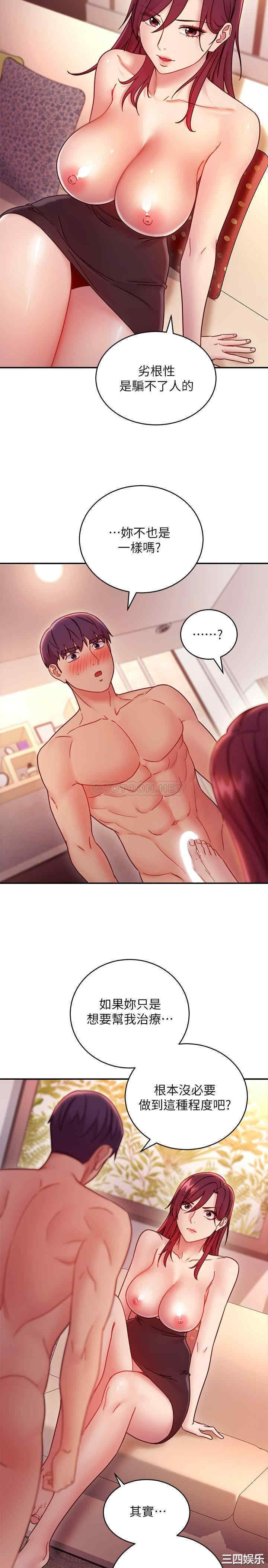 第29张
