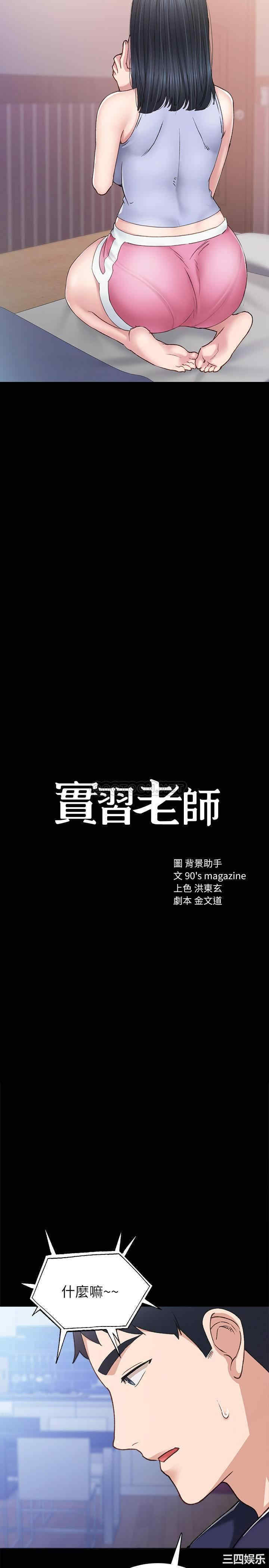 第2张