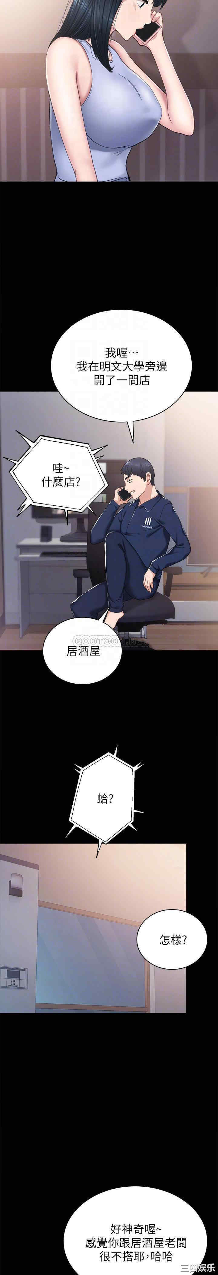 第6张