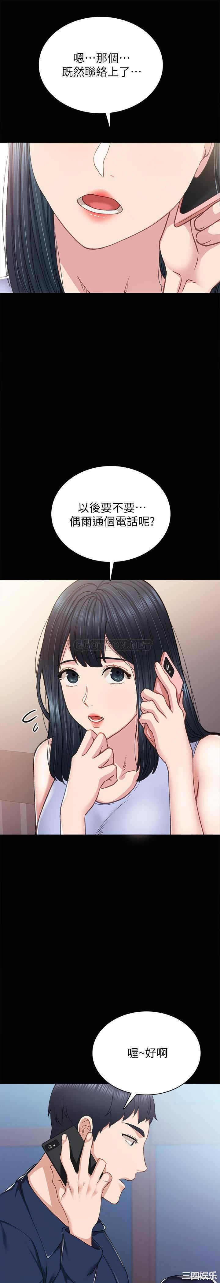 第9张