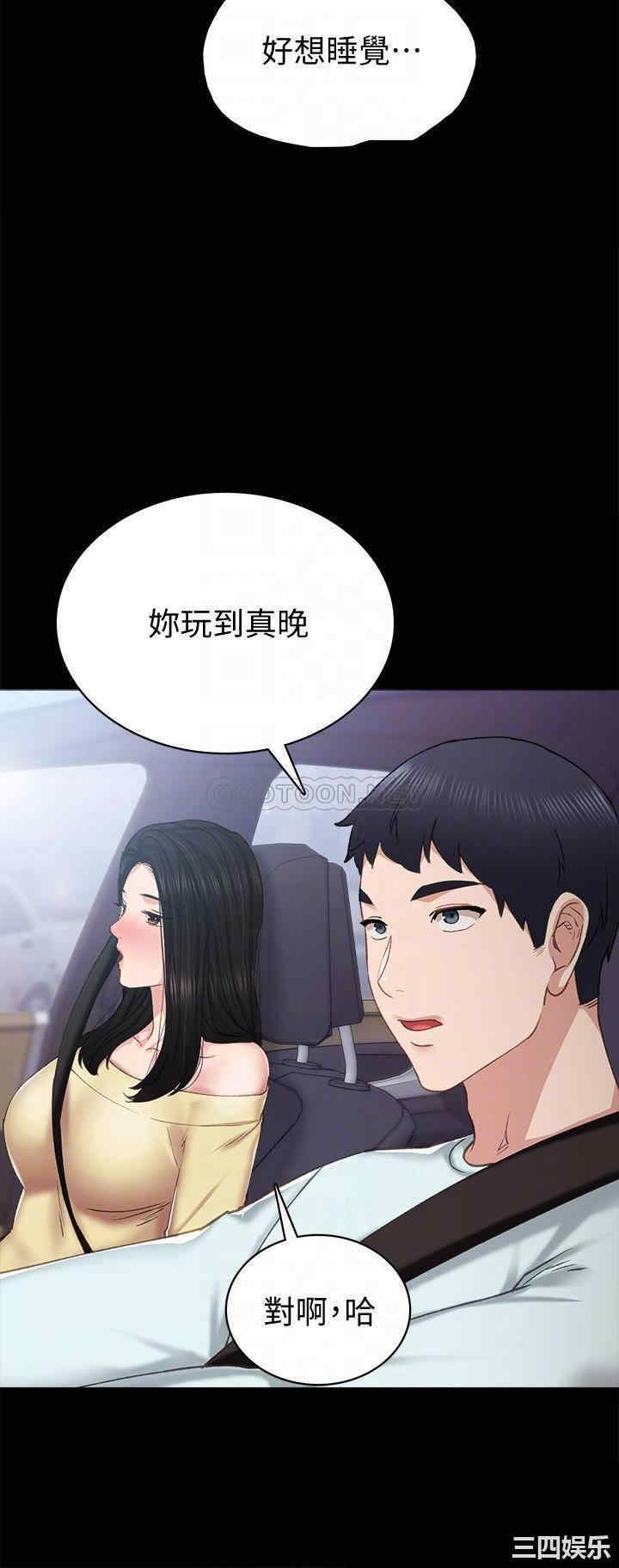 第16张