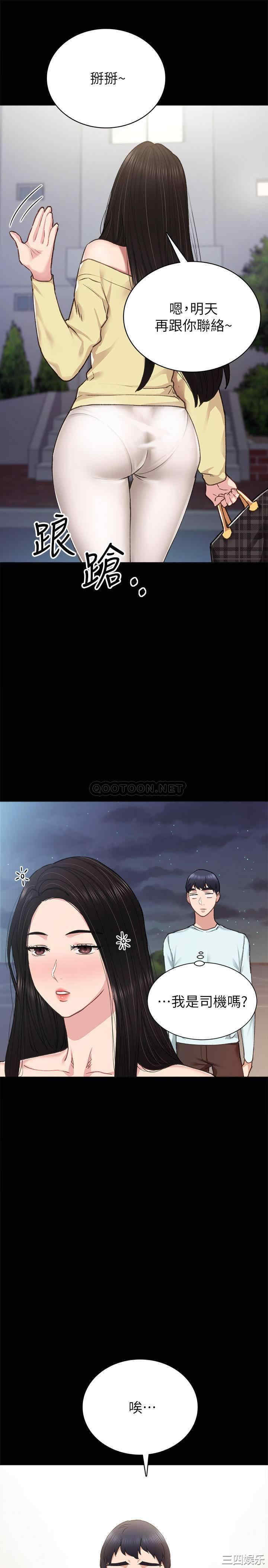 第17张