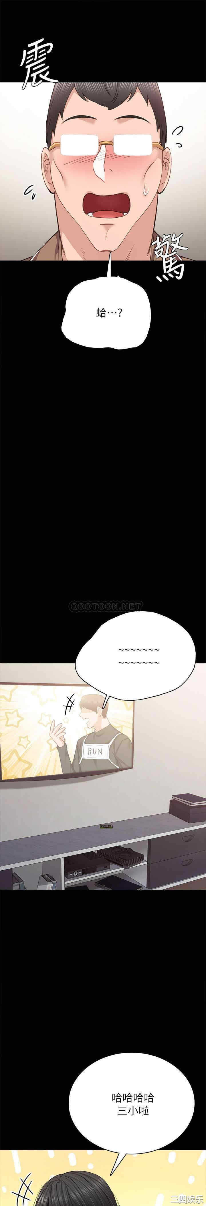 第21张