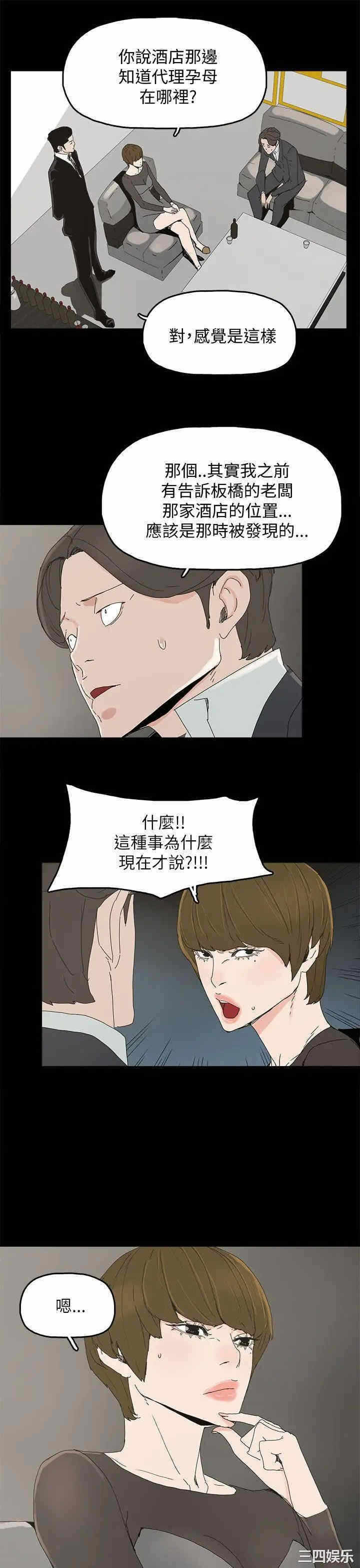 第19张
