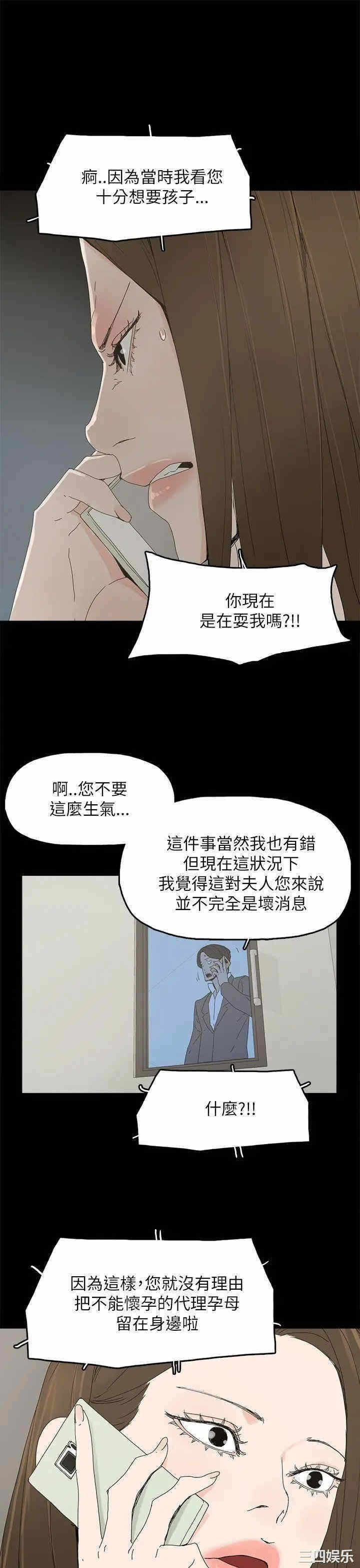 第27张