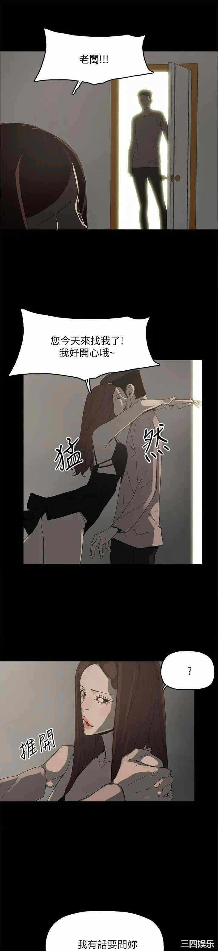 第33张