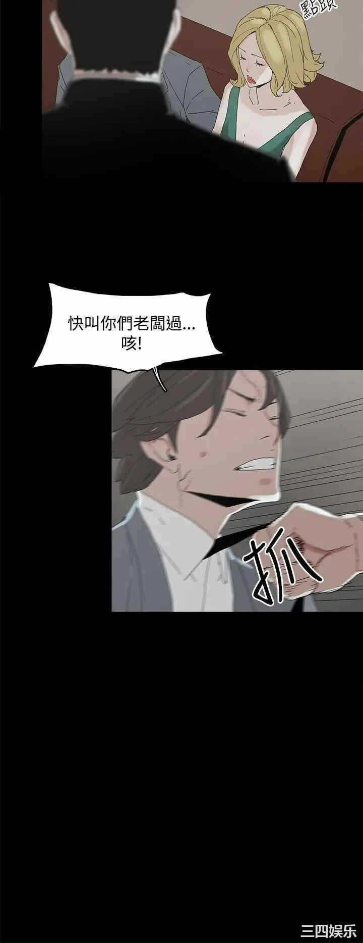 第20张