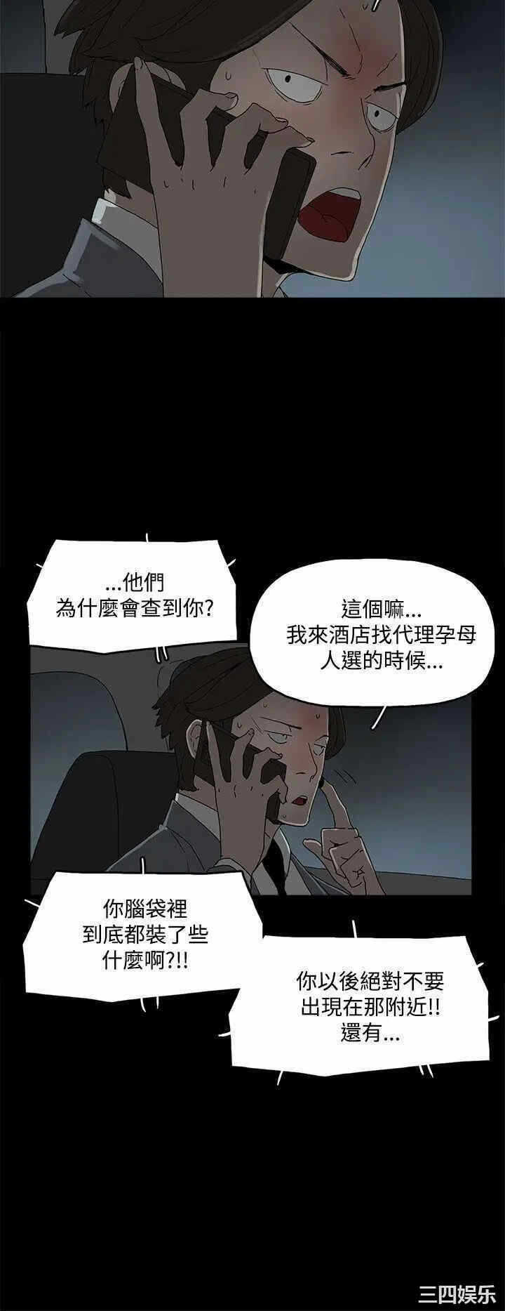 第26张