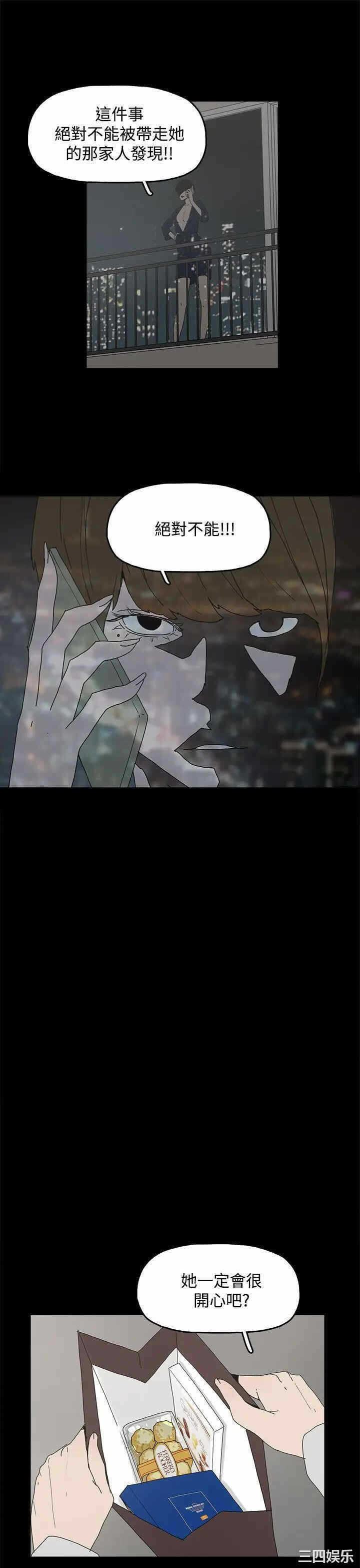 第27张