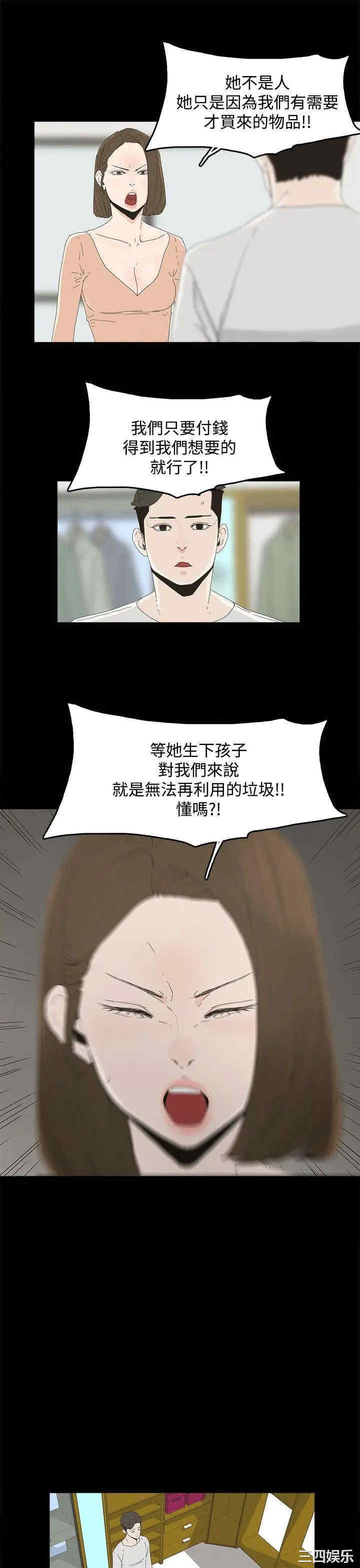 第2张