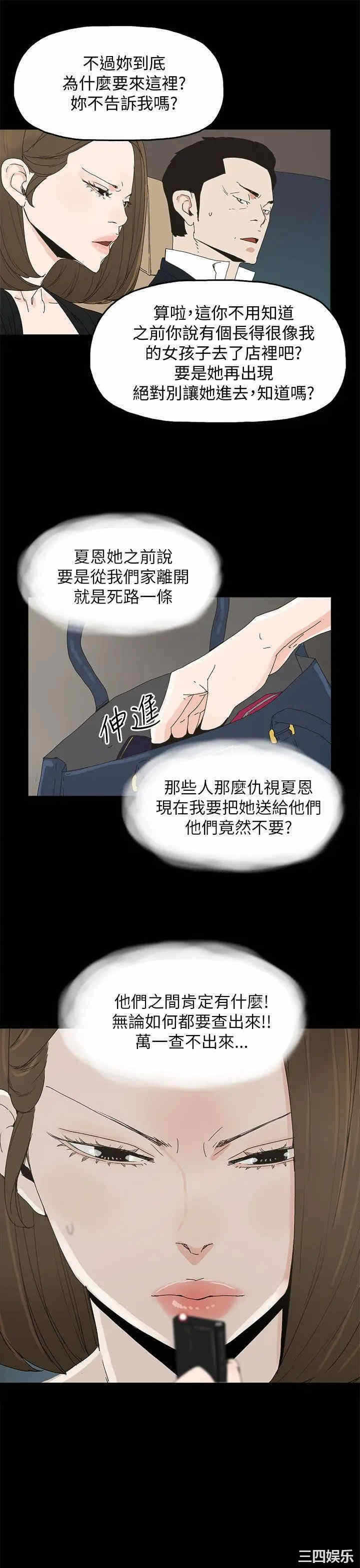 第20张