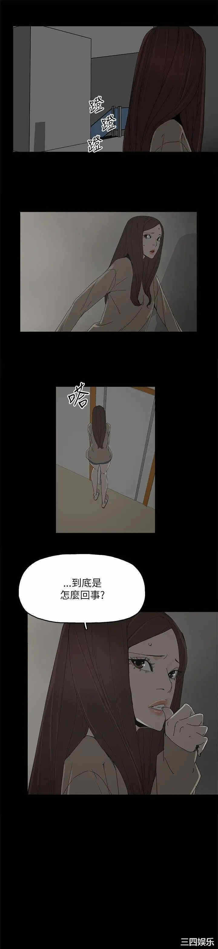 第21张
