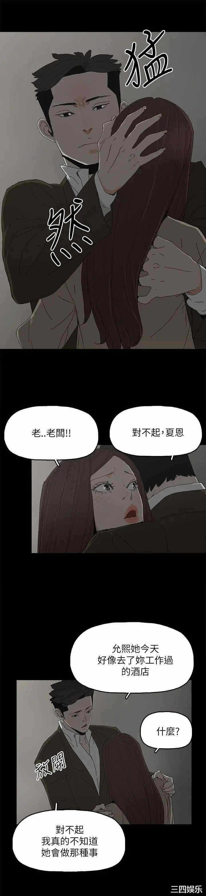 第23张
