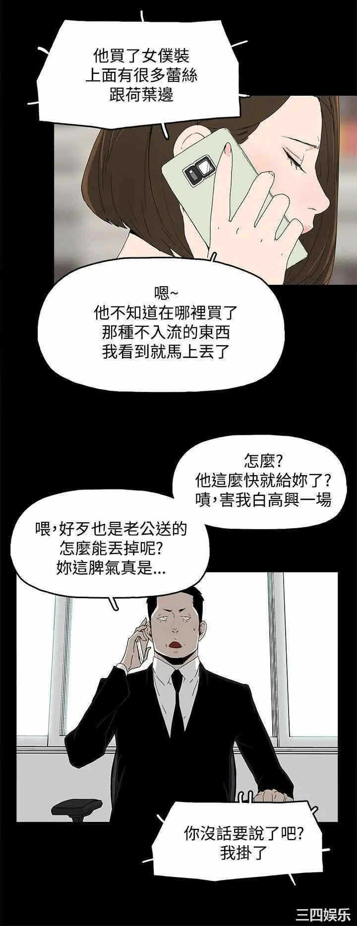第21张