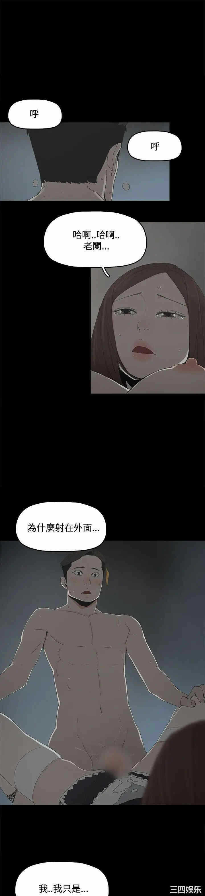 第26张