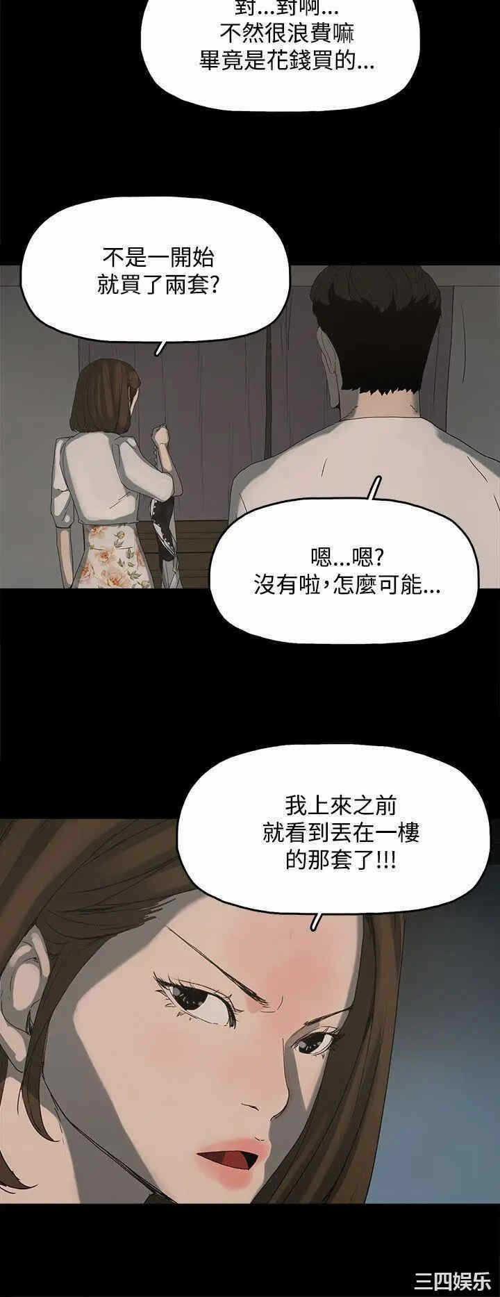 第33张