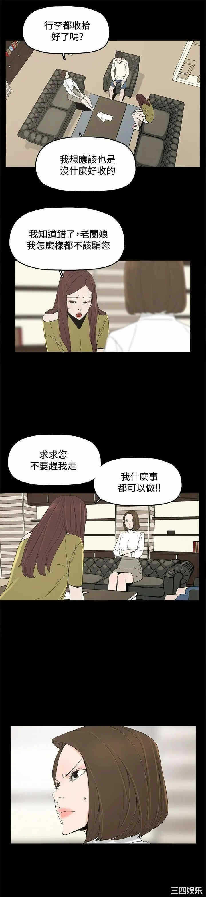 第19张