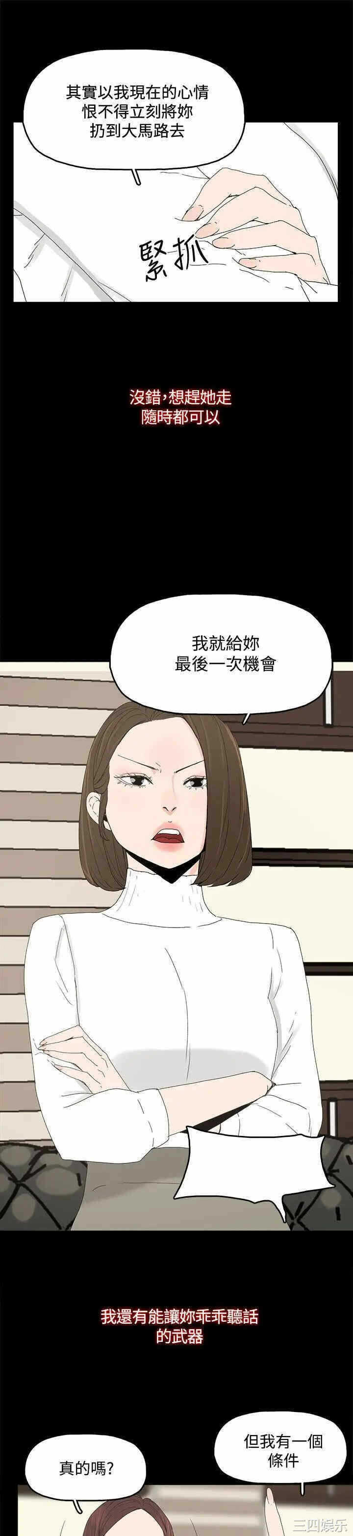 第21张