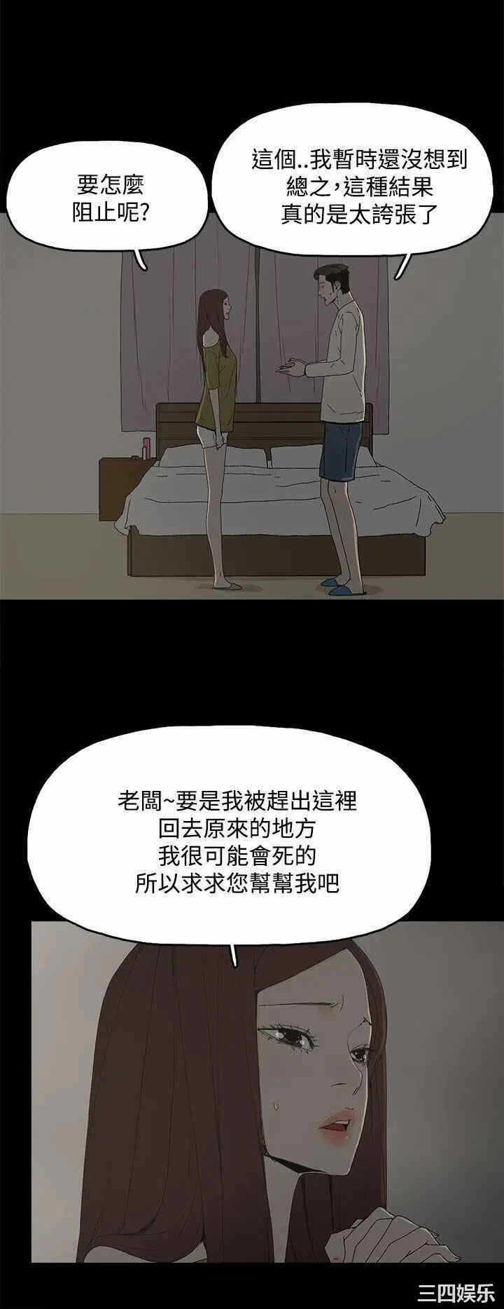 第26张