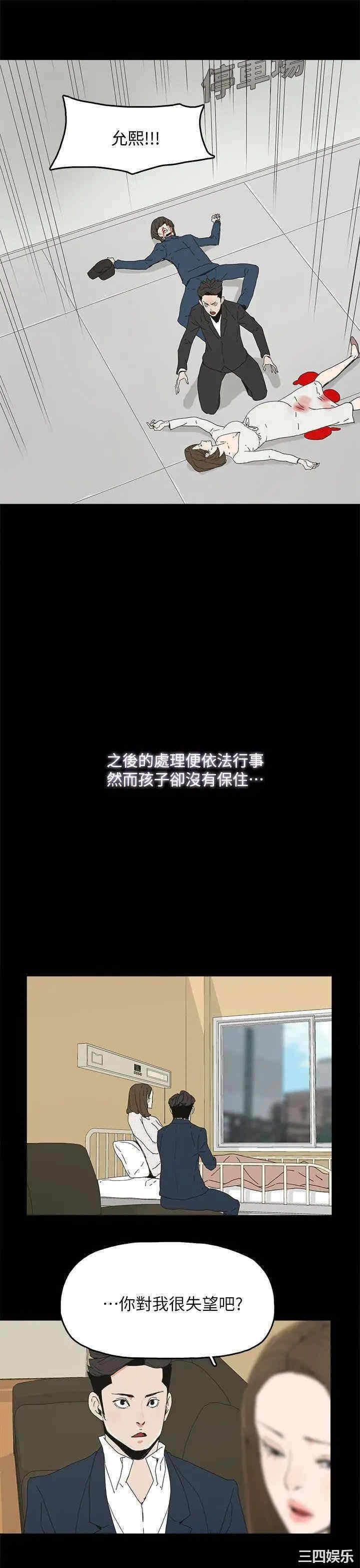 第29张